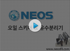 오일 스키머 & 유수분리기