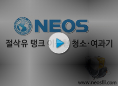 절삭유 탱크 이동형 청소·여과기